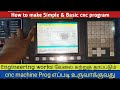 How to make a simple cnc program  basic cnc programming for beginners tamil  cnc vtlcncking7