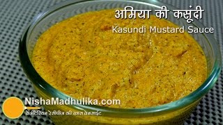 Mango Mustard Chutney Recipe - Kasundi Mustard Sauce - Bengali Mustard Sauce