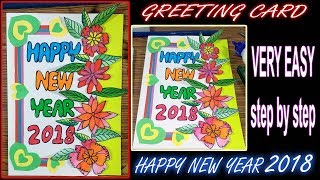 Happy new year greeting cards | How to Make Easy New Year Card