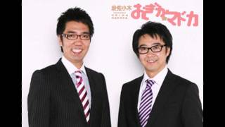 【まどかマギカ】謎コラボ【おぎやはぎ】