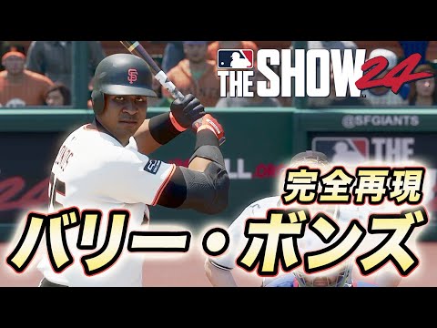 MLB バリー・ボンズ　ユニフォーム MLB バリー ボンズ ユニフォーム(グレー) - メルカリ