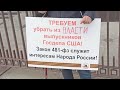 Михеев в Госдуме, Севморпуть под охраной.