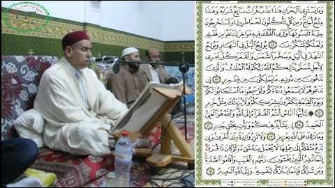 إملاء سورة فاطر  من الأية 12 إلى الأية 14