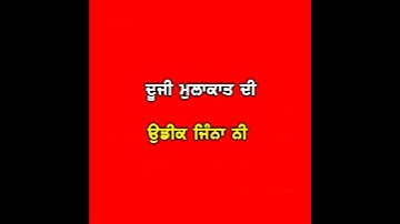 🔴Pinda De Naa🔴 New Punjabi Song Arjan Dhillon🔴 Red Screen Punjabi Song Status🔴 #ytshorts #virl