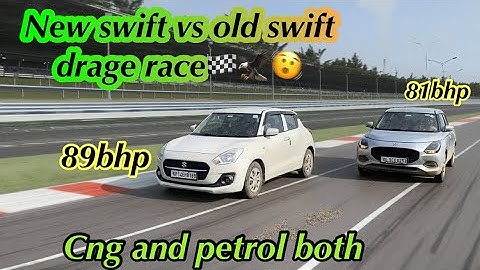 NEW SWIFT 81bhp 2025 vs OLD SWIFT 89bhp 2020 DRAG RACE🏁#marutiswift2024 #swiftrace 