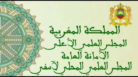 القارئ شعيب لوبيهي من مدينة أسفي بالمغرب