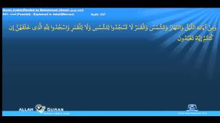 Quran Recitation Muhammad Jibreel  041 فصلت Fussilat Explained in detailMeccan Islam4Peace com