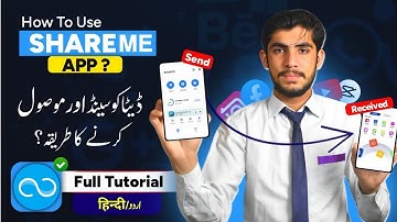 ShareMe App Kaise Use Kare | ShareMe App Istemal Karne Ka Tarika