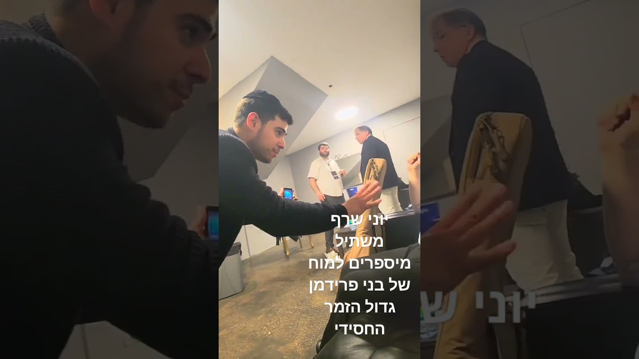 שורט