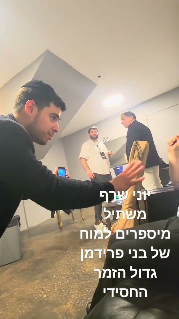 שורט