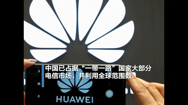 學者擔憂中國利用AI加強國內監控和海外數據收集 - 天天要聞