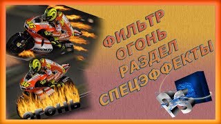 Октябрьские новинки photoshop CC 2014 Урок 4/6 Октябрьские новинки photoshop CC 2014 Урок 4/6