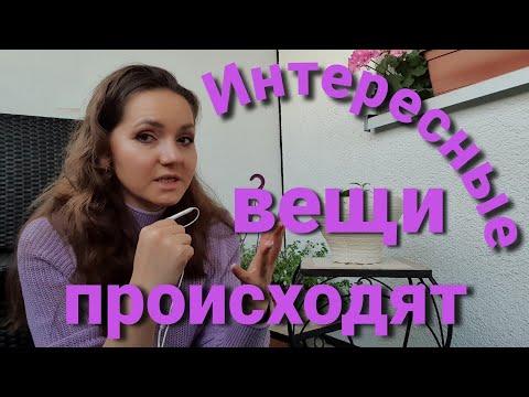 Бойтесь своих желаний...•Вот,