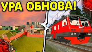 🤩 УРА!! НОВЫЙ ГОРОД И НОВАЯ ФРАКЦИЯ в ОБНОВЕ на БЛЕК РАША! обновление BLACK RUSSIA