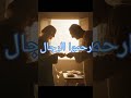 ارحموا الرجال واشكروا تعبهم Ai Artificialintelligence اكسبلور ارحموا الرجال واشكروا تعبهم Ai Artificialintelligence اكسبلور