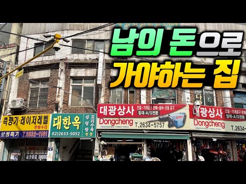 소고기 중 가장 비싼 부위!? 그럼에도 남녀노소 모두가 줄선다는 50년 업력의 전설적인 노포식당