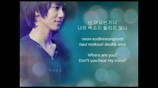 Yesung (예성) - It Has To Be You (너 아니면 안돼) LYRICS [Hangul + Romanization + Eng Sub] chords