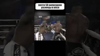 Thumbnail for СТЕРОИДНЫЙ 150кг МОНСТР давил всех своей МЫШЕЧНОЙ МАССОЙ. Но КроКоп имел свою тактику! #shorts
