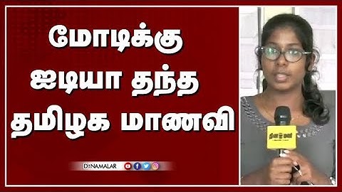 வெள்ள பெருக்கை கண்காணிக்க மென்பொருள்