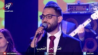 ترنيمة قصة الحب العجيب - فريق الخبر السار - درب الصليب 2018