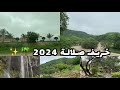 ШµЩ Ш Щ Ш 2024рџЊґ Ш Ш ЩЉЩЃ ШµЩ Ш Щ Ш ЩЃЩЉ ШіЩ Ш Щ Ш Ш ЩЏЩ Ш Щ рџ ґрџ І Ш Щ Ш ЩѓЩ ШіЩЉШ Ш Ш ЩЃЩЉ ШµЩ Ш Щ Ш вњЁ ШµЩ Ш Щ Ш 2024рџЊґ Ш Ш ЩЉЩЃ ШµЩ Ш Щ Ш ЩЃЩЉ ШіЩ Ш Щ Ш Ш ЩЏЩ Ш Щ рџ ґрџ І Ш Щ Ш ЩѓЩ ШіЩЉШ Ш Ш ЩЃЩЉ ШµЩ Ш Щ Ш вњЁ