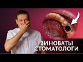 Выпала пломба. В этом виноват стоматолог ?