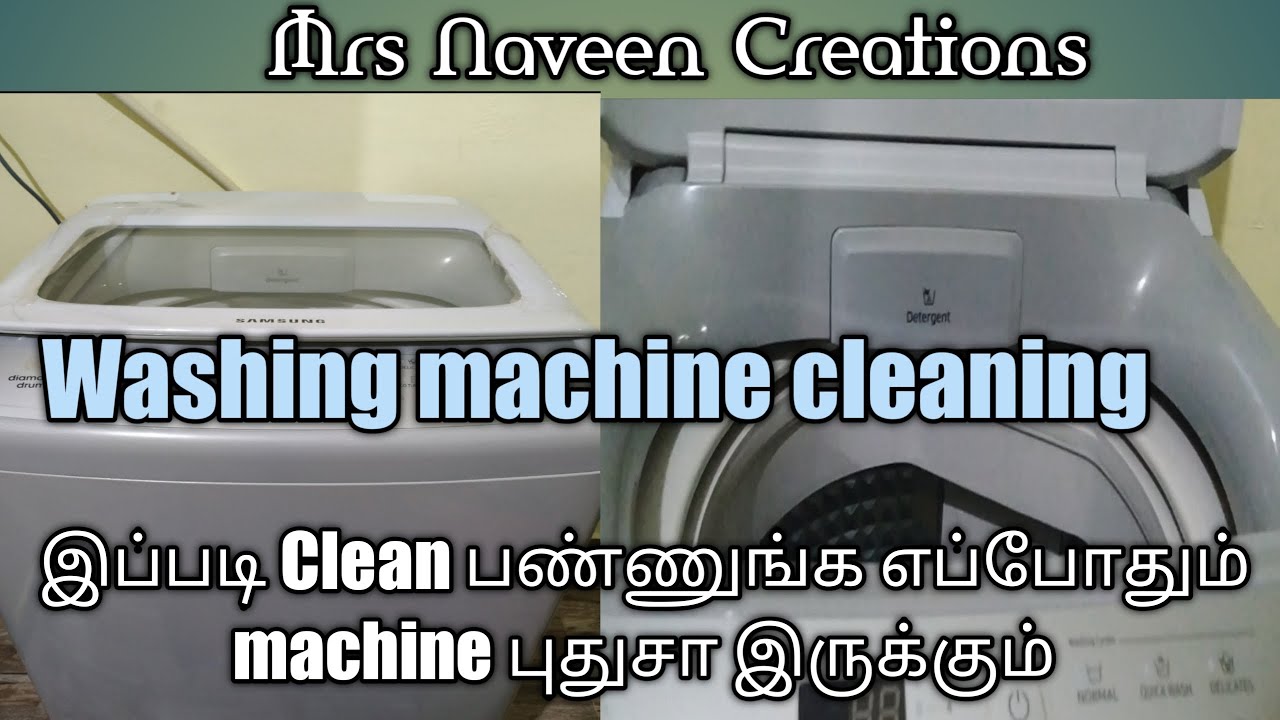 How to clean washing machine in Tamil Front Load Washing Machine Tub