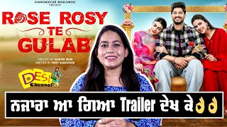 Rose Rosy Te Gulab Trailer Review - Gurnam Bhullar | Maahi Sharma | Pranjal Dahiya | Punjabi Movie