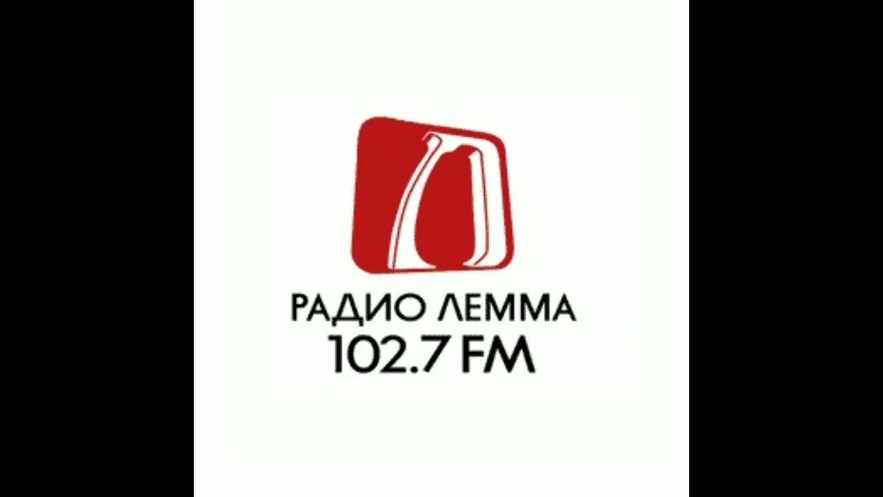 4. алёна высоцкая владивосток фм. радио россии москва 106. 4. владивосток fm 106.