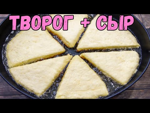 Такие ЛЕПЕШКИ просто Находка! Покорят простотой и вкусом! cottage cheese TORTILLAS