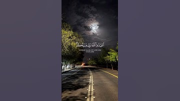 سورة المائدة الأية 72 #سورة_المائدة #قرآن #قران_كريم #المصحف #اكسبلور #لايك