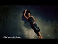 اليسا امري لربي بدون موسيقى mp3