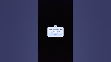 ماهي السورة التي سميت بعروس القرآن