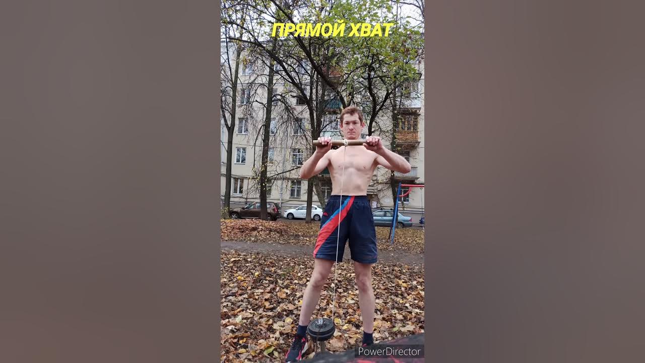 Колодец упражнение