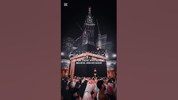 سورة مريم {الآية 60} بصوت الشيخ محمد يعقوب ❤️❤️