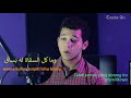 Syarobul hubbi Minuman Cinta lagu Arab merdu full Lirik & arti Indonesia Syarobul hubbi Minuman Cinta lagu Arab merdu full Lirik & arti Indonesia