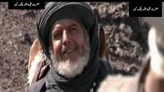 JANG E KHYBER & Ali IBN ABI TALIB Full Movie URDU