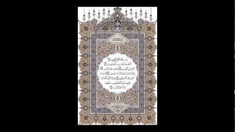 الشيخ خميس بن عبد الهادي سورة الفاتحة والملك