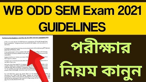 পরীক্ষার নিয়ম কানুন: WB ODD SEM Exam 2021 GUIDELINES: UG PG Exam: Front Page: OBE: SKBU