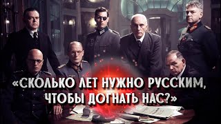 Что немецкие генералы говорили об СССР в приватных беседах?