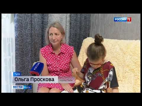 Галя Проскова, 10 лет, синдром Паллистера – Киллиана