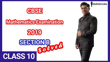 10th class Mathematics Board Exam | Section B Solved | Rakesh Kumar Sharma | Math Sir India