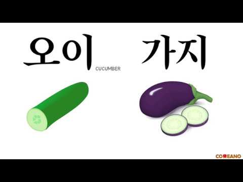 Video: Koreaanse Wortel- En Beeslaai