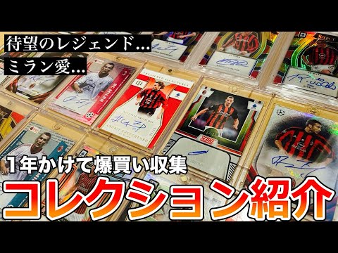 JAPANESE MILANISTA - YouTube