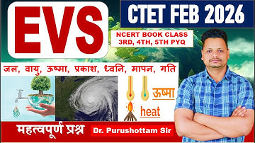 CLASS 02 | CTET FEB 2026 | EVS PYQ | जल, वायु, ऊष्मा, प्रकाश, | CTET EVS PRACTICE | BY Dr. PD SIR