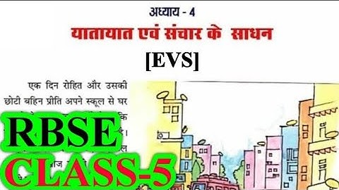 यातायात एवं संचार के साधन | Class 5 EVS Chapter 4 | RBSE | Question Answers | Yatayat Evam Sanchar..