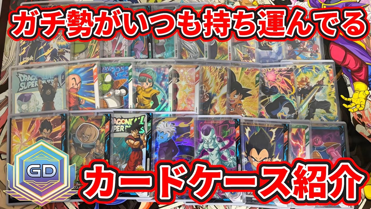 ドラゴンボールスーパーダイバーズ SDV2-018 パラレル 孫悟空