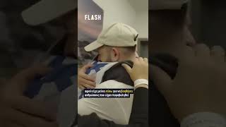 Πατέρας σηκώνεται από το αναπηρικό αμαξίδιο για να υποδεχθεί τον όμηρο γιο του | Flash.gr