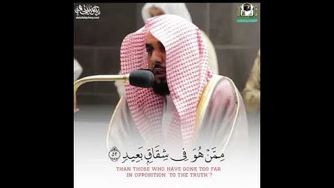 تلاوة رائعه من سوره فصلت بصوت الشيخ عبدالله الجهني