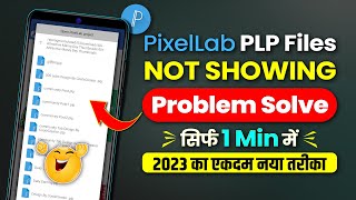 Pixellab PLP File Add Problem Solve 2024 | Pixellab PLP File Not Showing Problem Solve | Pixellab
